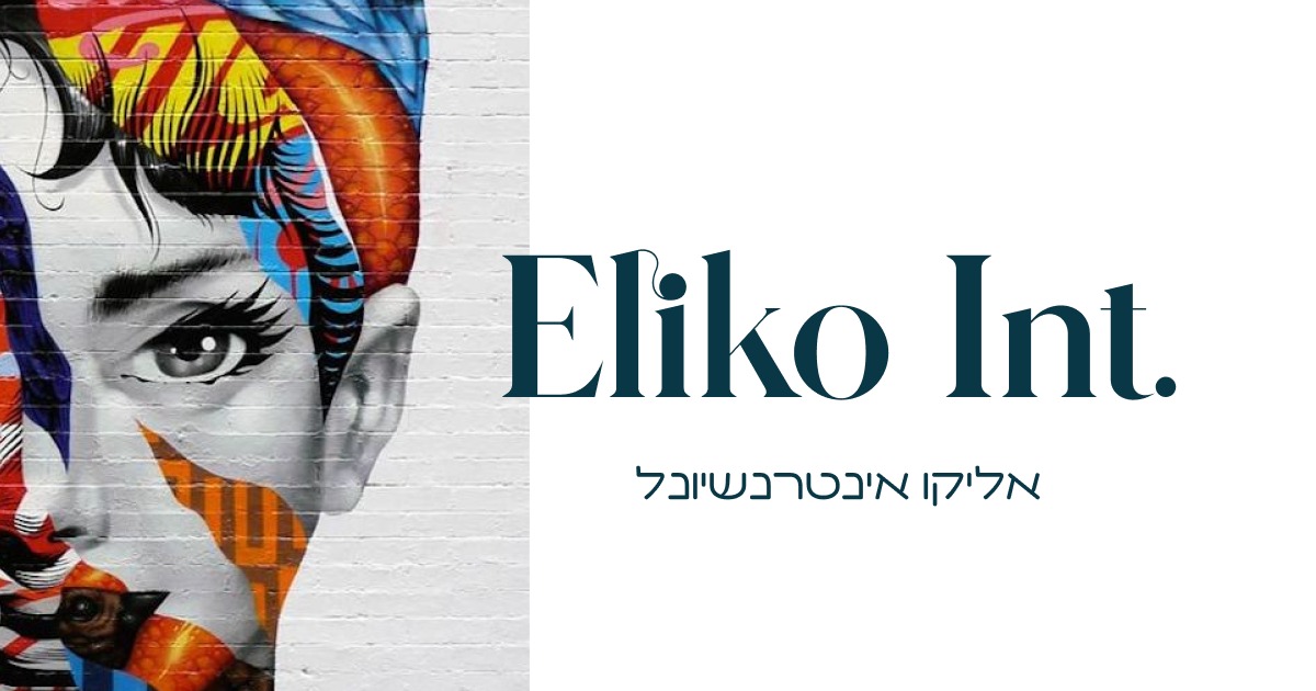 Eliko Int Background